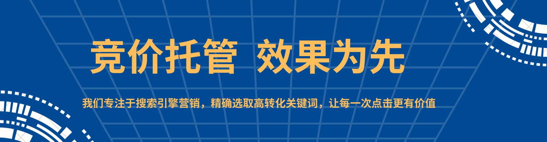 梨树知乎信息流