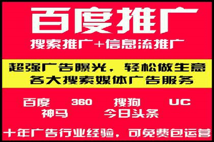 竞价推广策略大揭秘：某知名餐饮品牌的营销奇迹